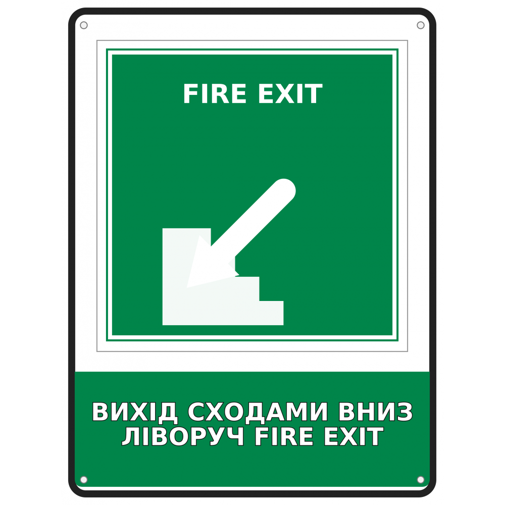 Информационная табличка Выход по лестнице вниз влево FIRE EXIT размером 190х250 мм