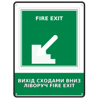 Информационная табличка Выход по лестнице вниз влево FIRE EXIT размером 190х250 мм