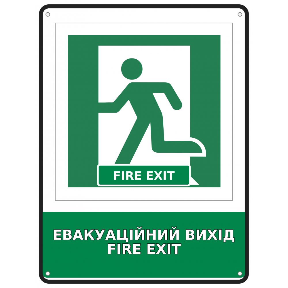 Информационная табличка Эвакуационный выход Fire Exit размером 190х250 мм