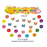 Комплект для выставки детских рисунков Солнышко