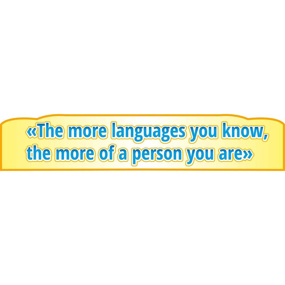 Стенд-заголовок для кабинета английского языка (желтый)