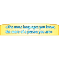 Стенд-заголовок для кабинета английского языка (желтый)