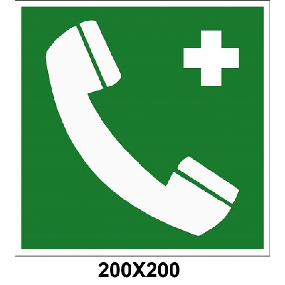  Знак санитарно-медицинский 200х200 мм наклейка