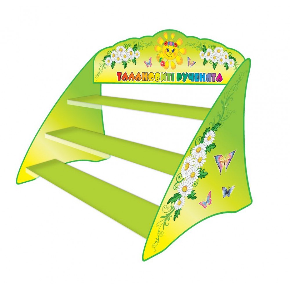 Настільна підставка для дитячих робіт