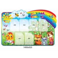 Для Вас, батьки 