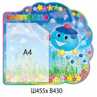 Планшет Капитошка А4