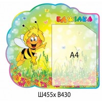 Планшет Пчелка А4