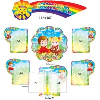 Для вас, родители Малыш