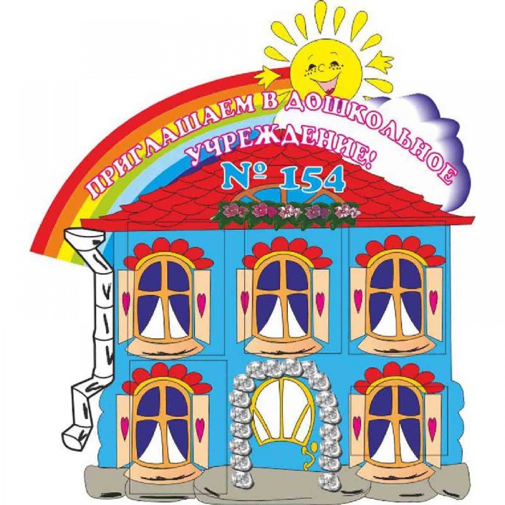 Візитка садка 