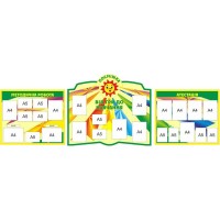 Визитка детского сада Улыбка