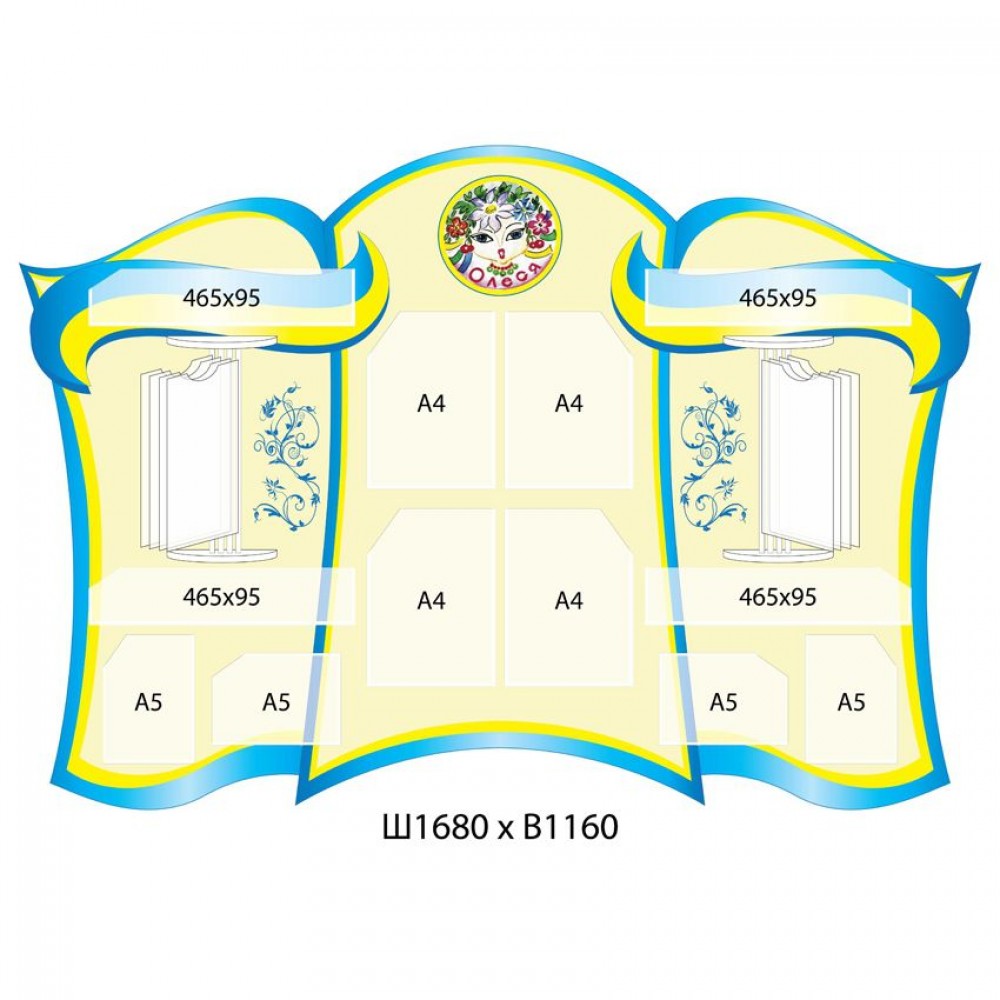 Візитка закладу