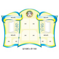 Візитка закладу