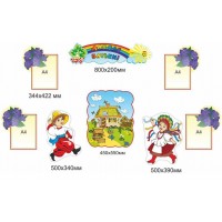 Для Вас, родители 149