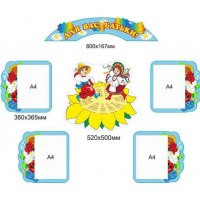 Для Вас, батьки