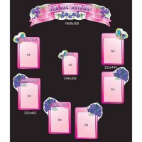 Для Вас, батьки