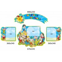 Для Вас, батьки