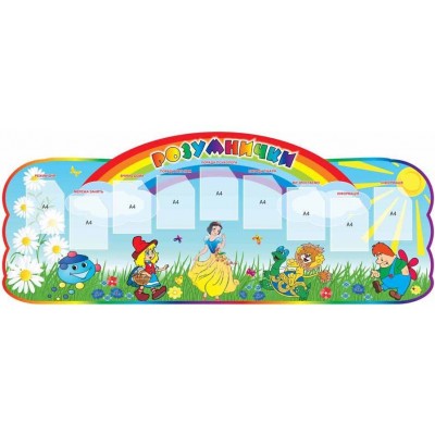 Для Вас, родители 131