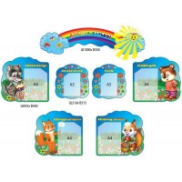 Для Вас, родители 110