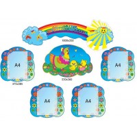 Для Вас, родители Цыпленок