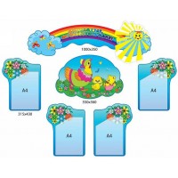 Для Вас, родители Утята