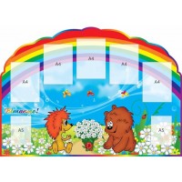 Для родителей Мишка и Ёжик