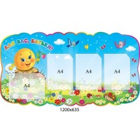 Для вас, родители 102