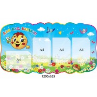 Для вас, родители Колобок 1200х635