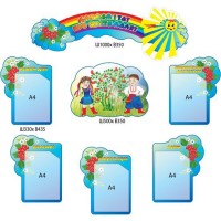 Для Вас, батьки