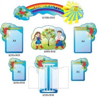 Для Вас, батьки