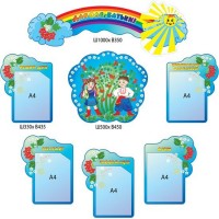 Для Вас, батьки