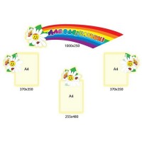 Для вас, батьки