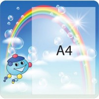 Стенд Капитошка (1 карман А4)