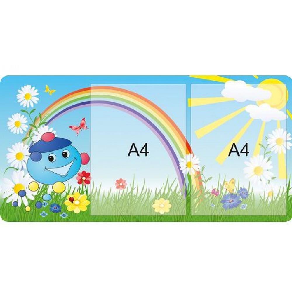 Стенд Капитошка (2 кармана А4)