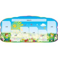 Стенд для родителей 269