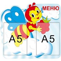 Стенд Меню Бджілка