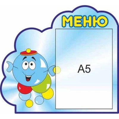 Меню Капітошка