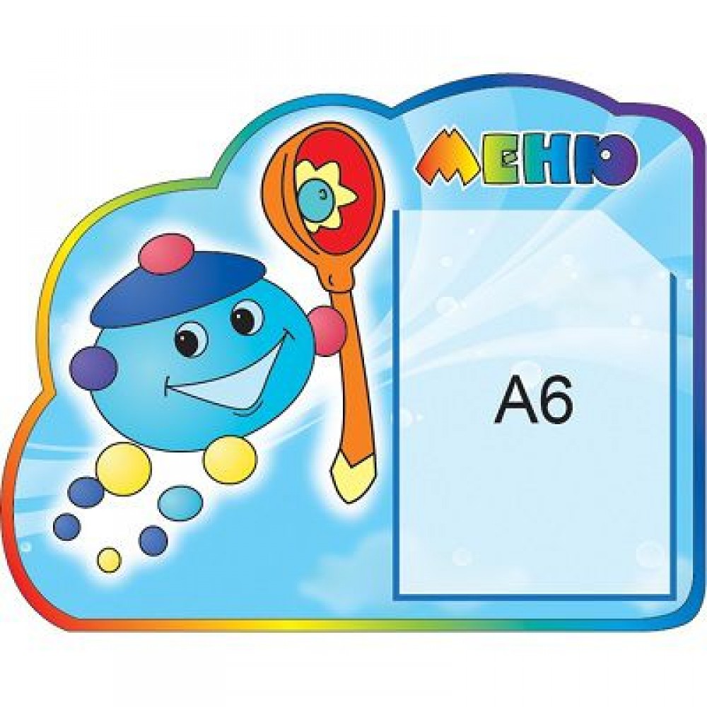 Меню Капітошка з ложечкою