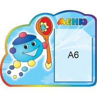 Меню Капітошка з ложечкою