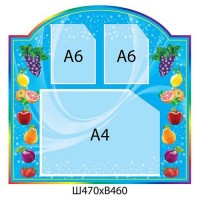 Меню Фрукти