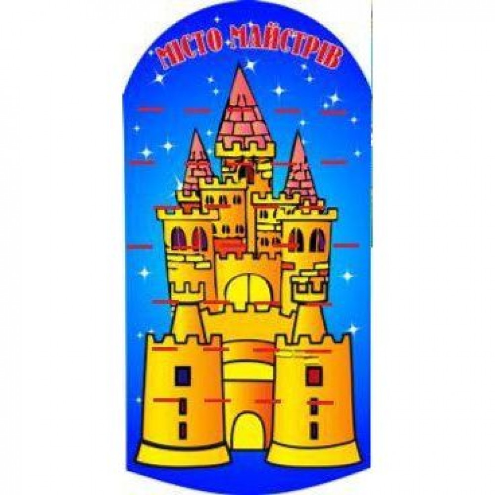 Подставка под лепку Замок