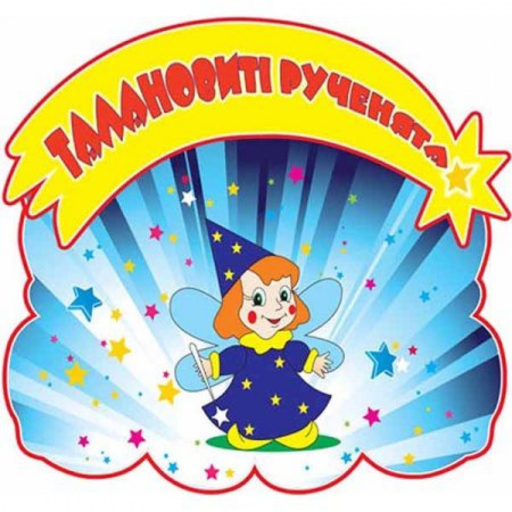 Стенд Подставки под лепку Звездочка