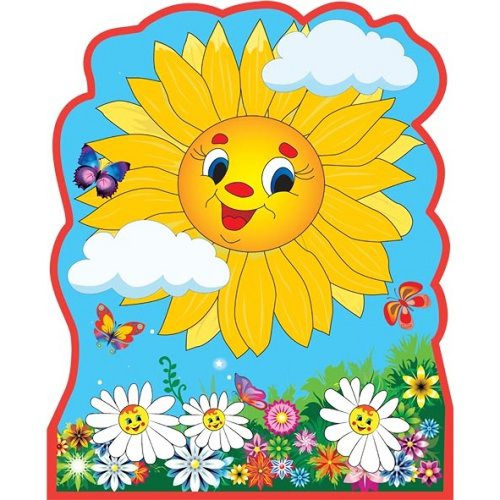 Подставка под лепку Желтое солнышко