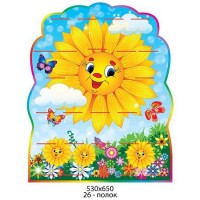 Подставка под лепку с солнышком