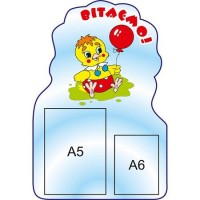 Стенд Вітаємо Курчатко (2 кишені)