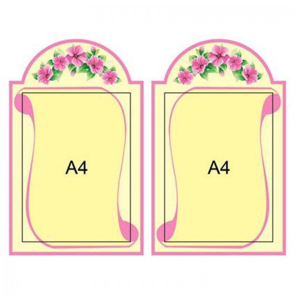 Планшет з кишенею А4 (2 шт)