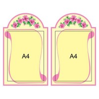 Планшет з кишенею А4 (2 шт)