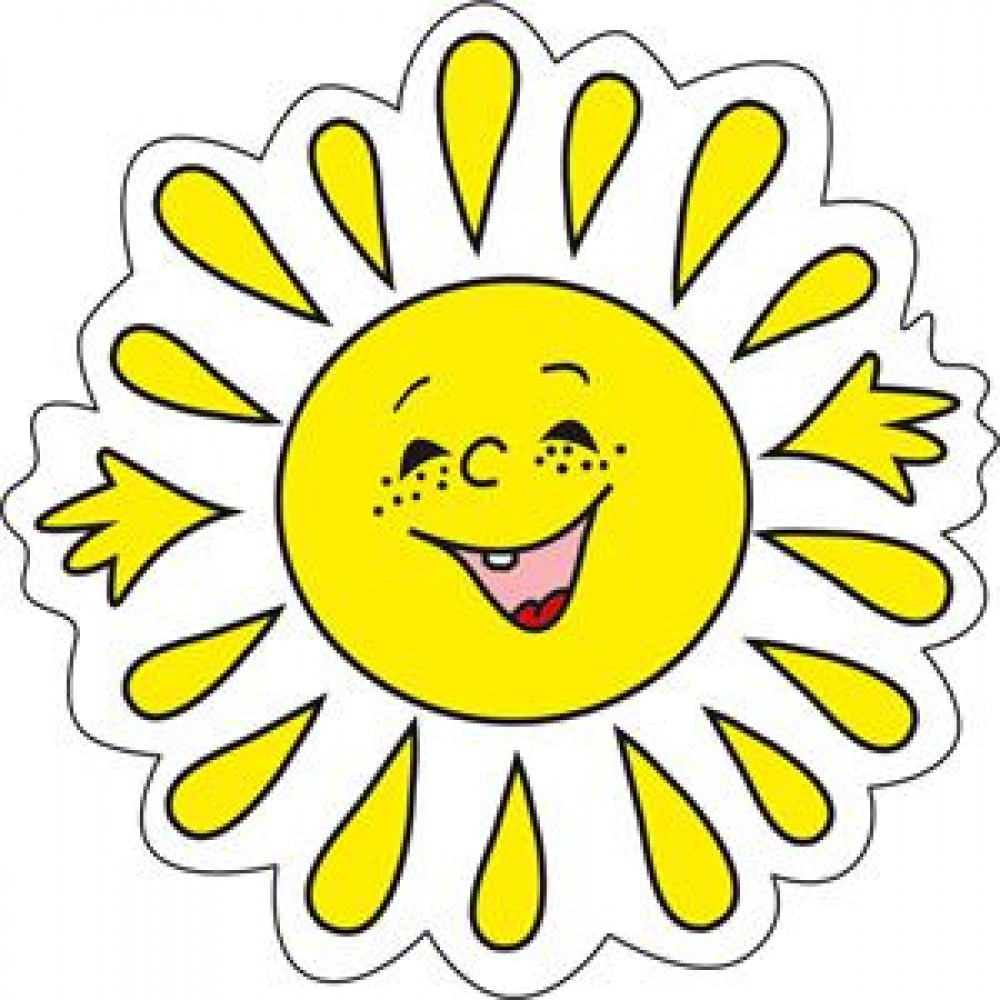 Крепление под магнит Счастливое солнышко