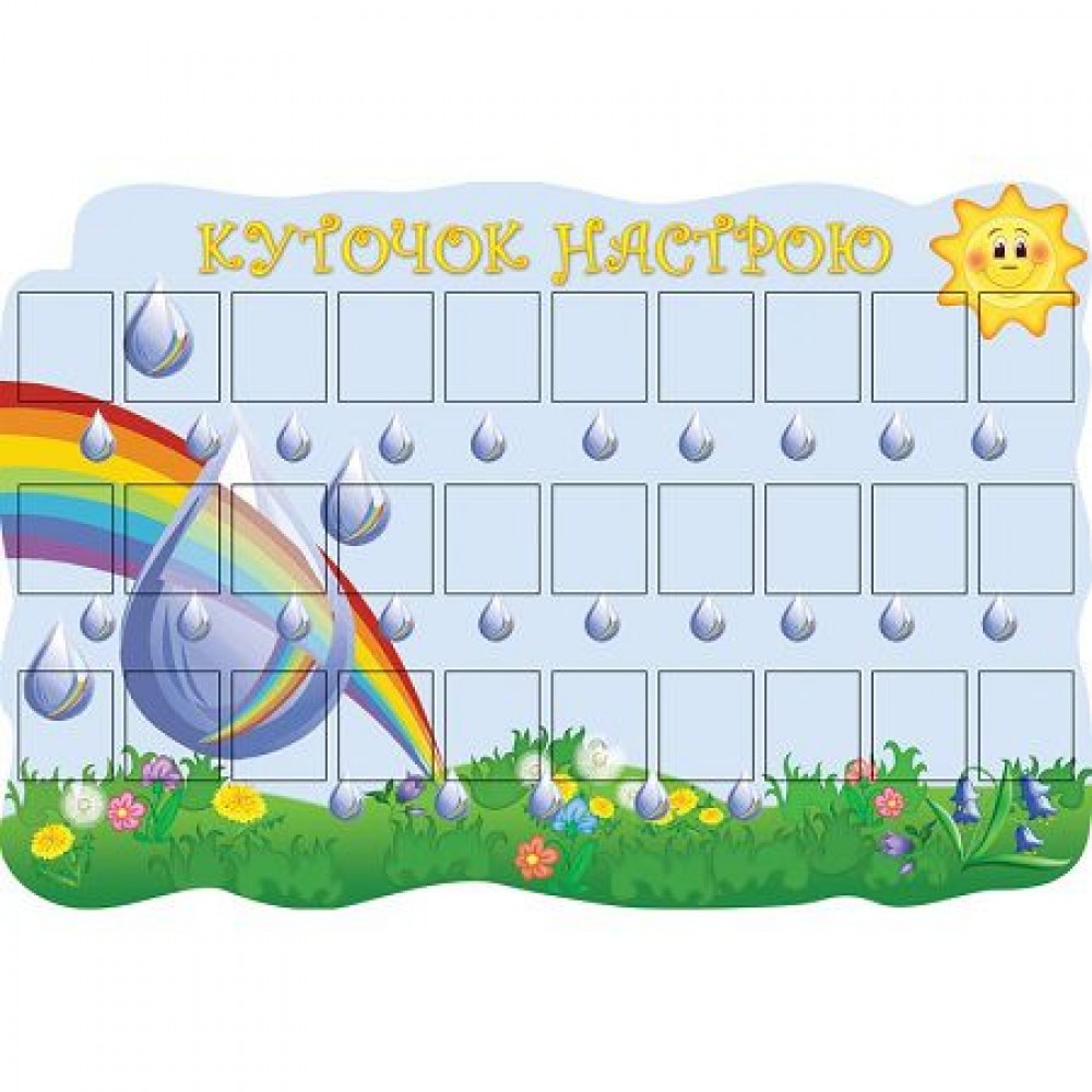 Стенд Куточок настрою Краплинка