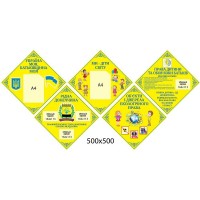 Візитка садка