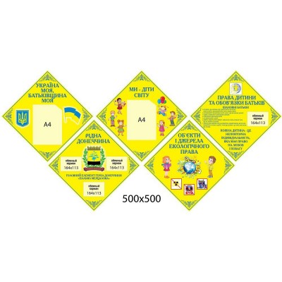 Візитка садка